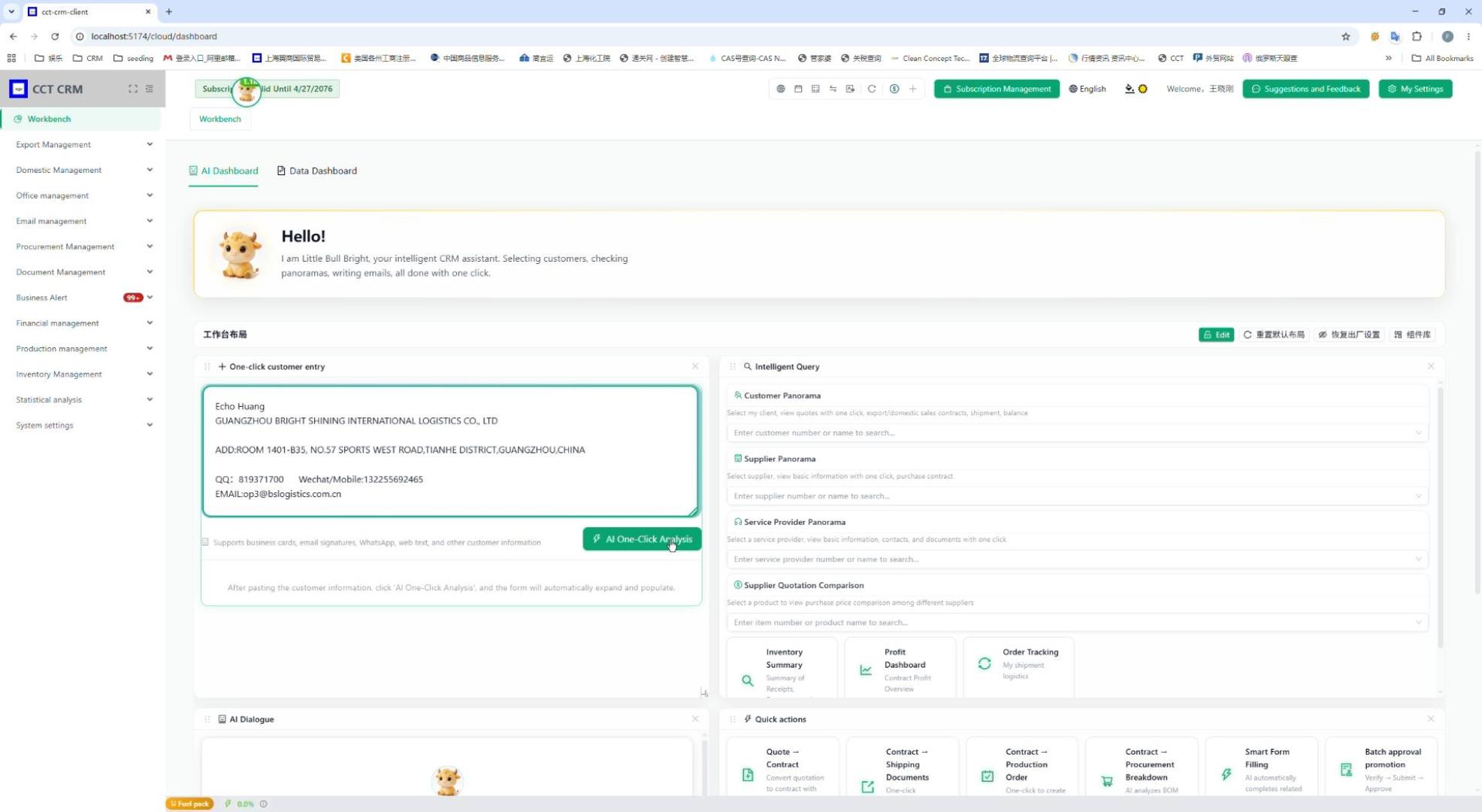 Stop Wasting Hours on Manual CRM Data Entry! (Watch This)